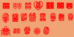 喜字剪纸