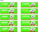 锅圈 冰箱贴 背胶光面