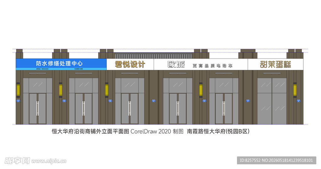 沿街店铺外立面矢量图