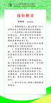 资料员岗位职责