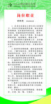 材料员岗位职责