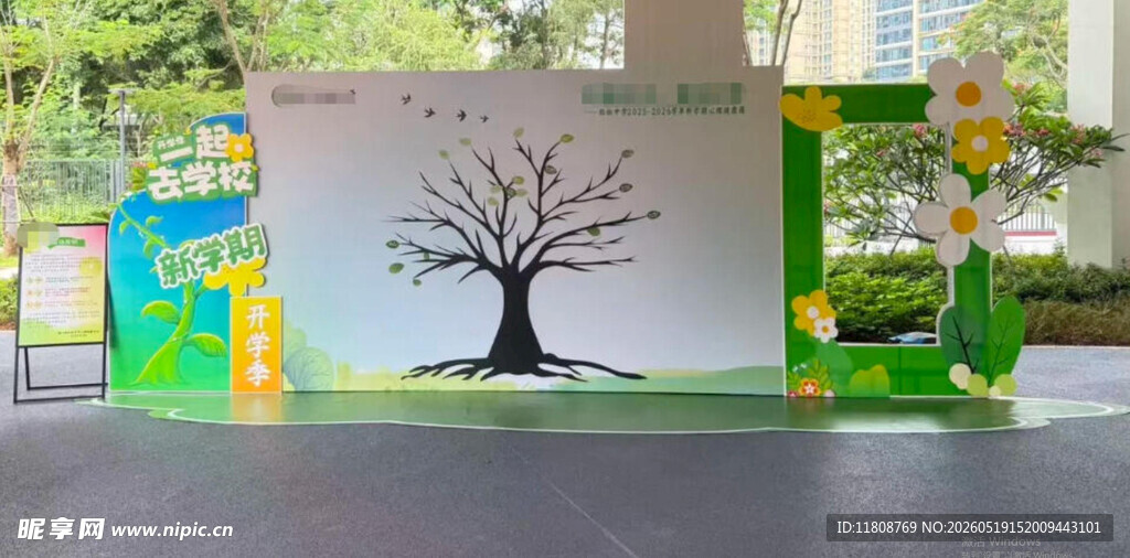 户外艺术装置中的枯树造型