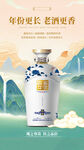 年份更长的老酒更香