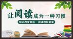 阅读