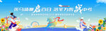 高考海报
