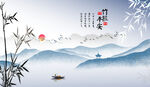 水墨山水意境古风画面