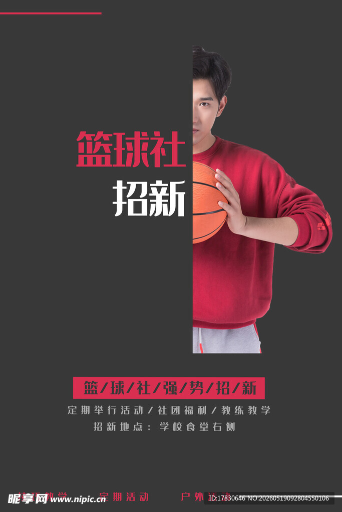 陈坤帅气演绎经典动作