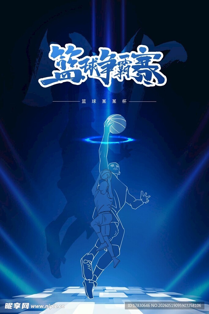 梦幻舞台上的灵动舞者