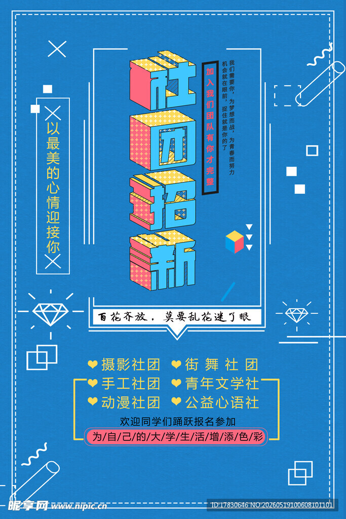 科技感服务器架构展示图
