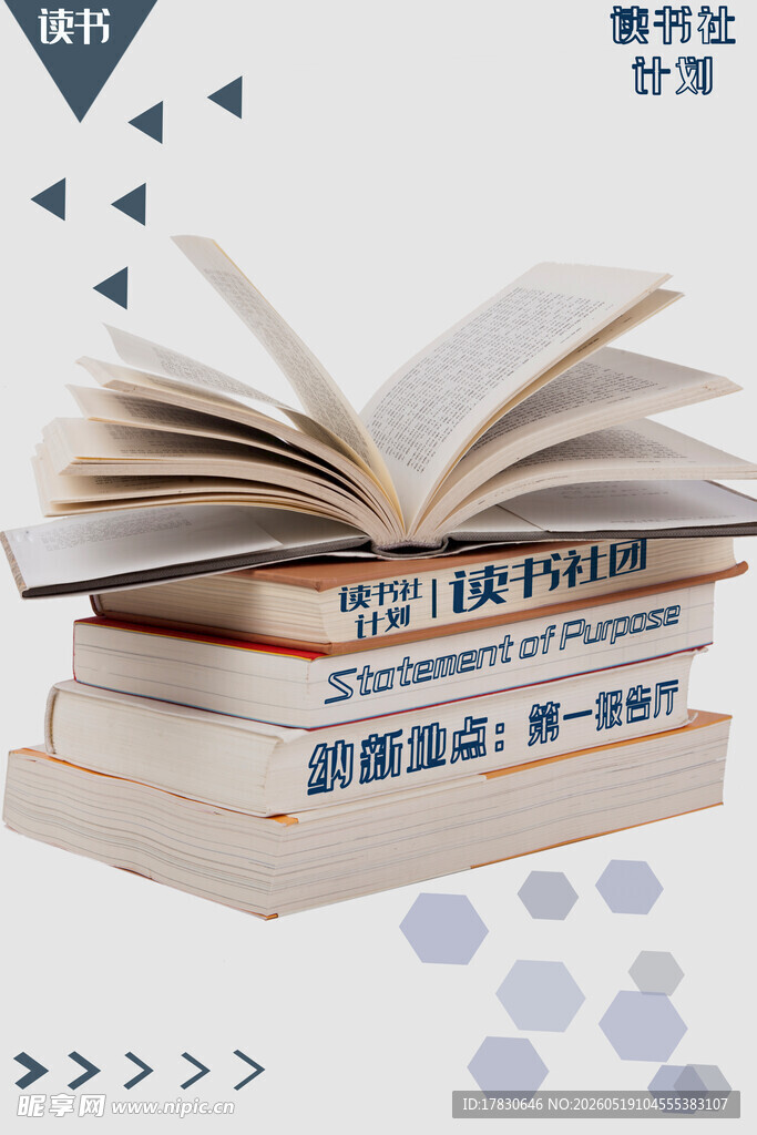 堆叠书籍与翻开书页场景