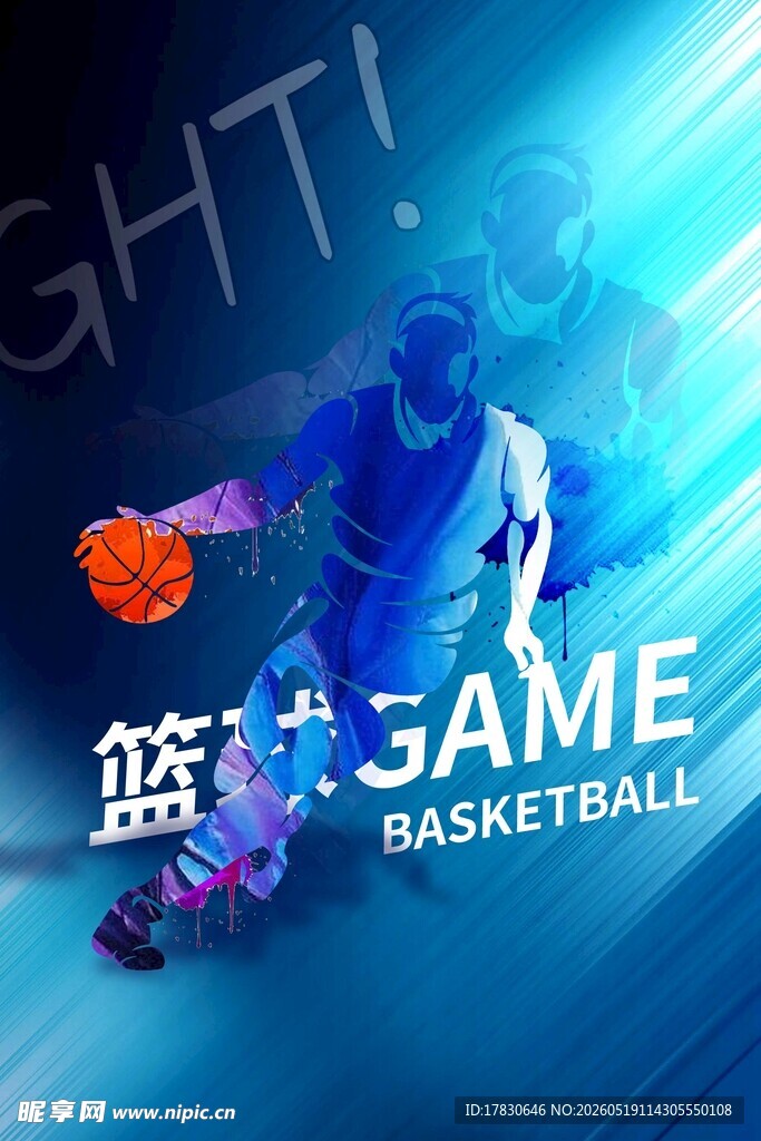 篮球运动员赛场精彩瞬间
