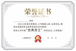 荣誉证书模板展示