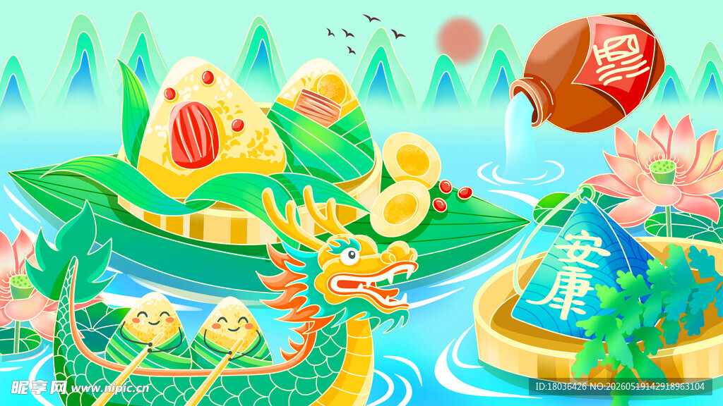 端午龙舟嬉水欢乐场景