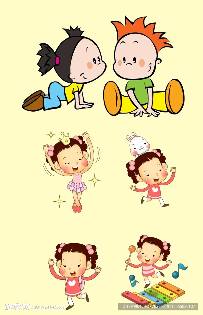 卡通孩子