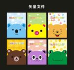 可爱动物卡通笔记本封面