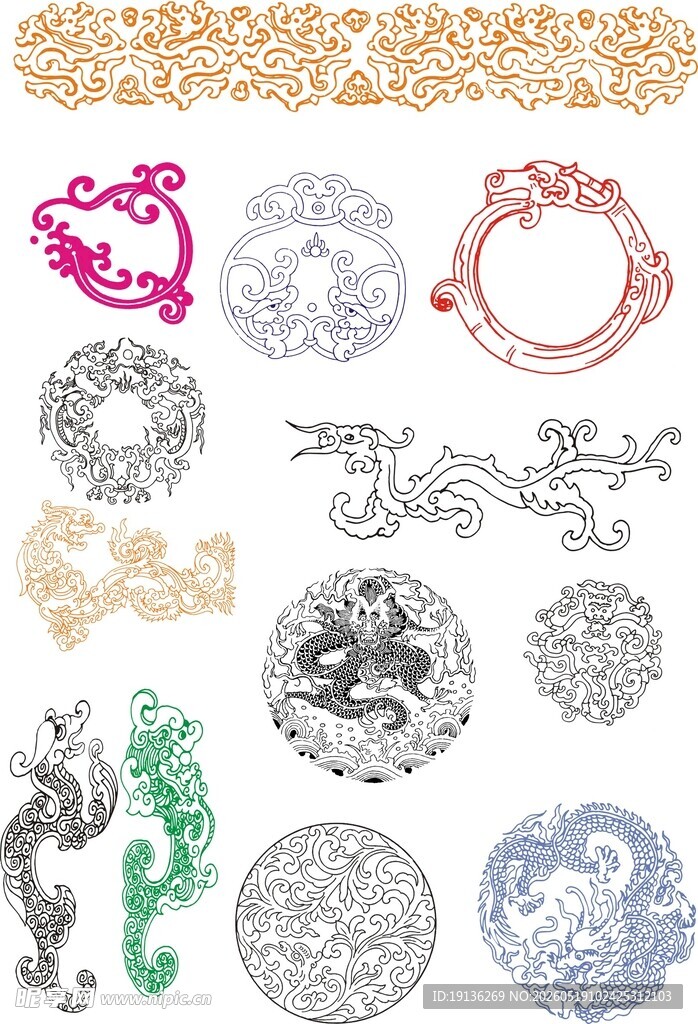 龙纹纹样合集