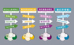 开学毕业迎宾牌气球布置