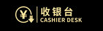 收银台标识牌
