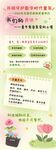 儿童成长记录手抄报模板