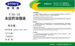标签贴
