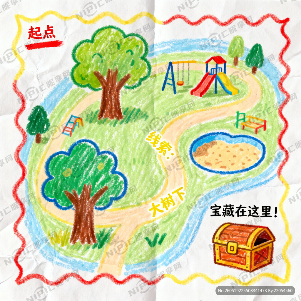 幼儿园风格的寻宝图
