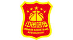 中国篮球协会标志