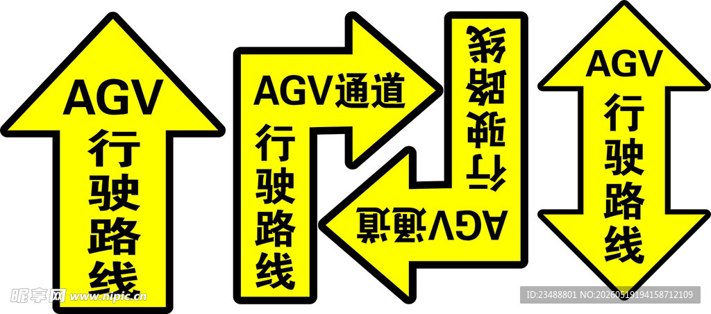 AGV智能搬运车指示标识牌