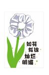儿童手绘发圈
