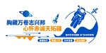 科技文化墙