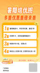 暑假班