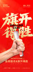 金榜题名 