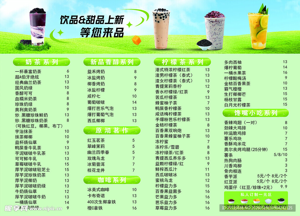 保温杯产品参数对比表