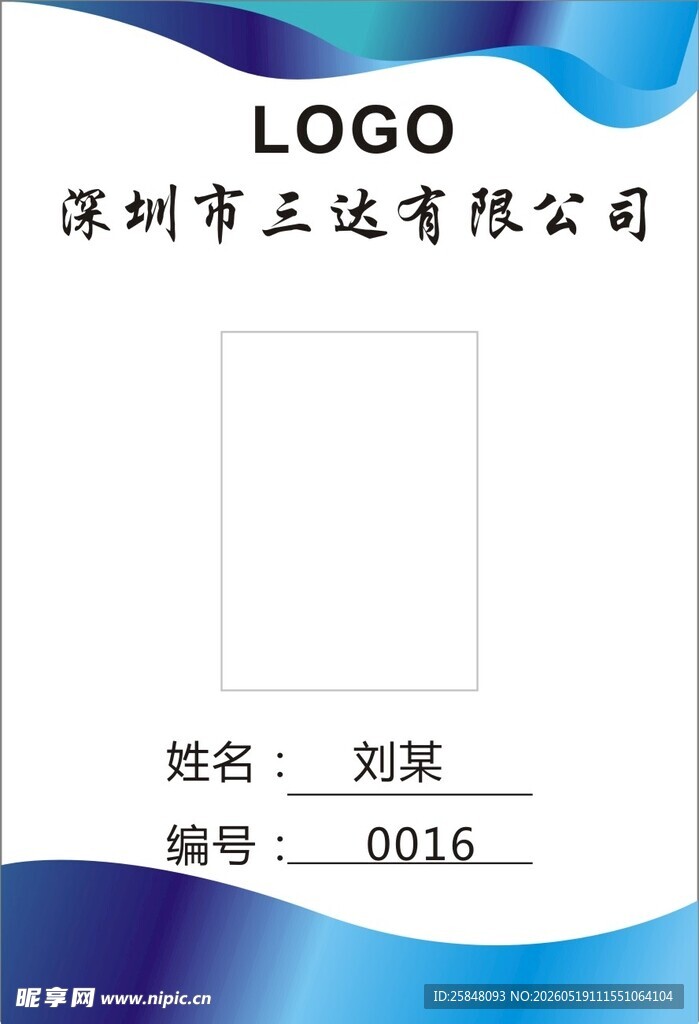 工作照敢