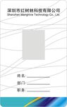 工作照门