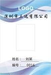 工作照擤