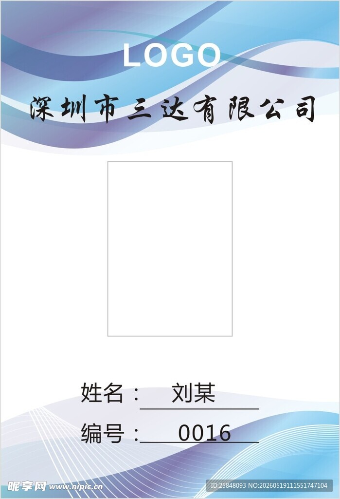 工作照擤