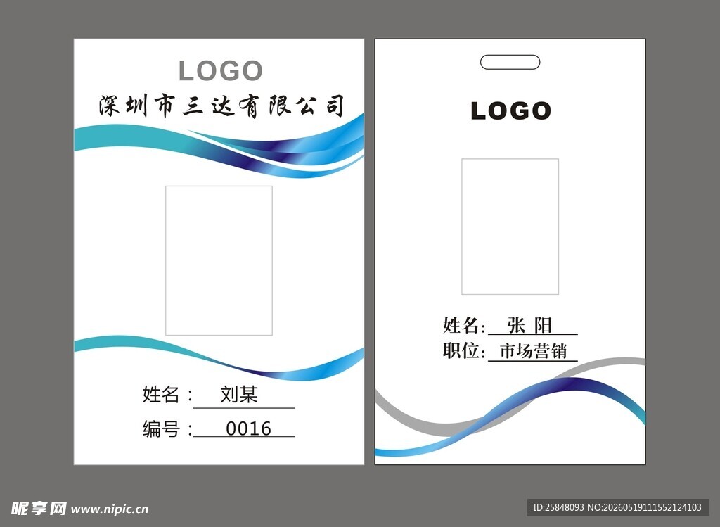 工作照我的预计好看吗