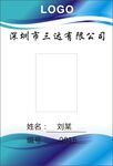 工作照放