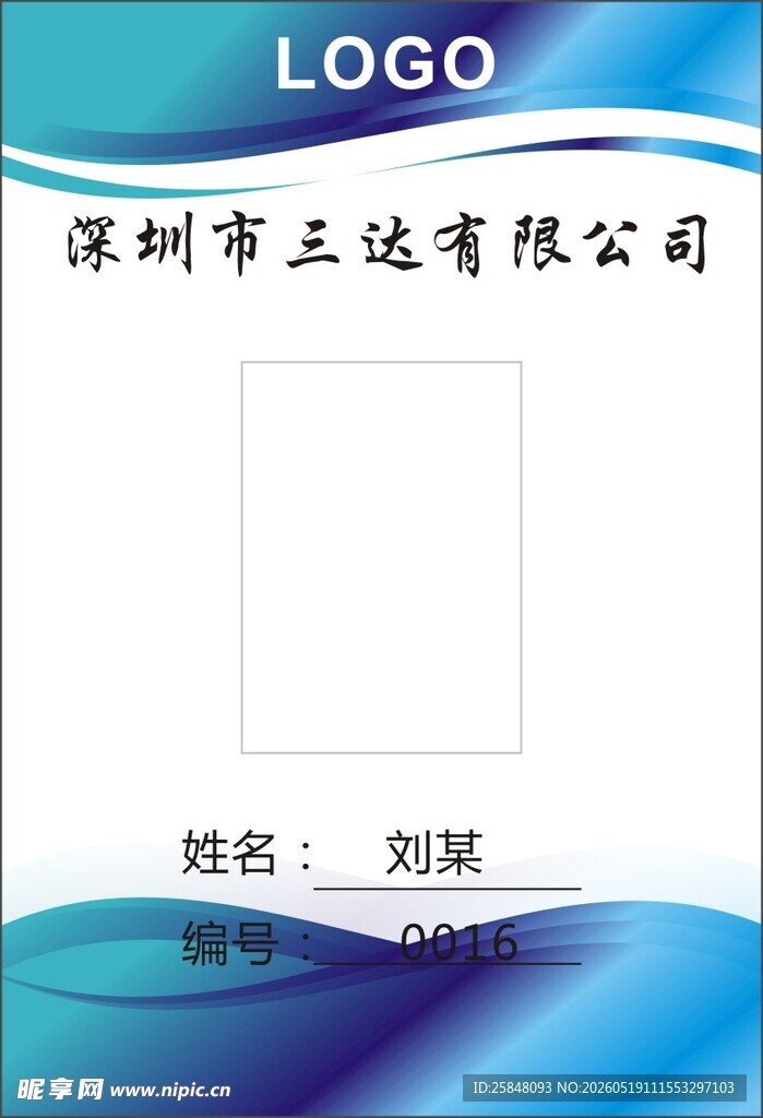 工作照放