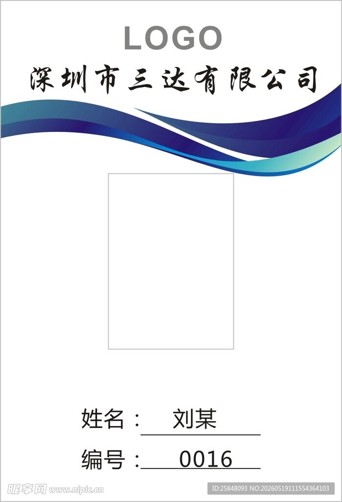 工作照礵夺