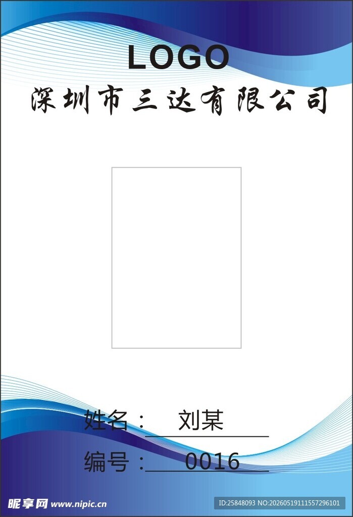 工作照炒