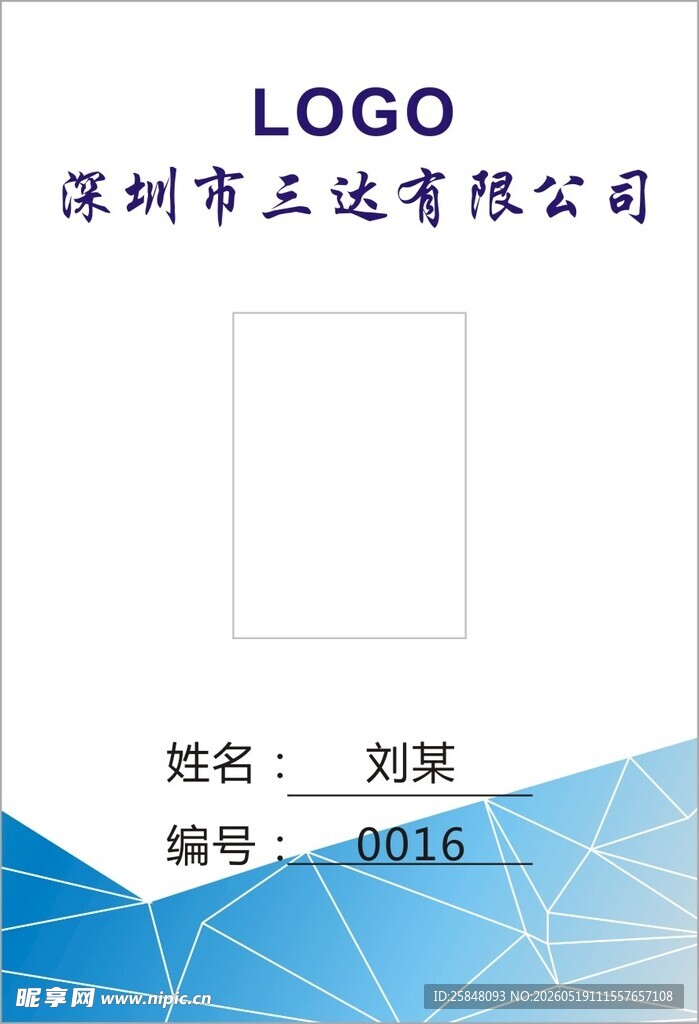 工作照坉
