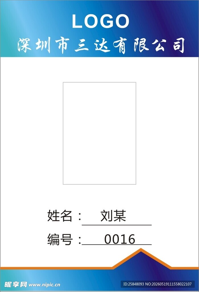 工作照秉持