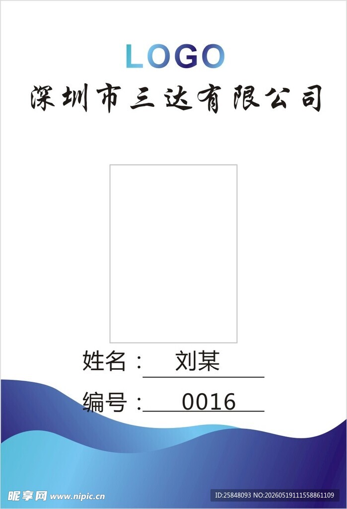 工作照于