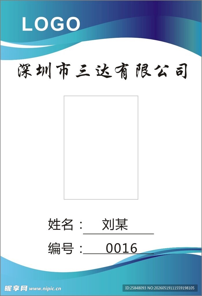 工作照城