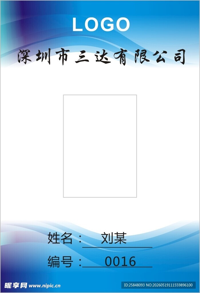 工作照工作访