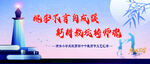 教师节 