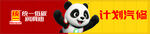 最新统一低碳润滑油 门头