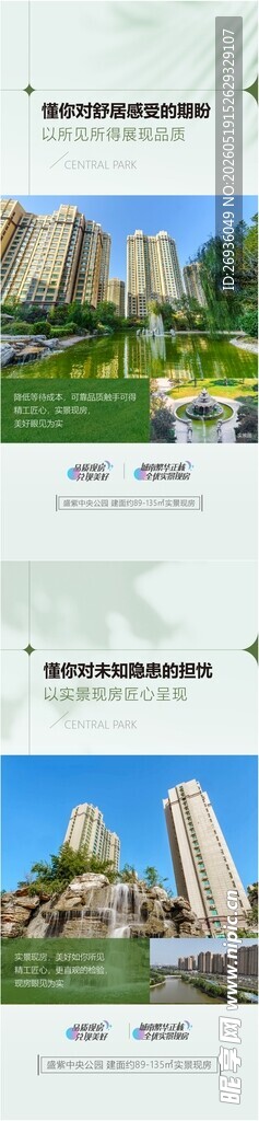 价值点系列