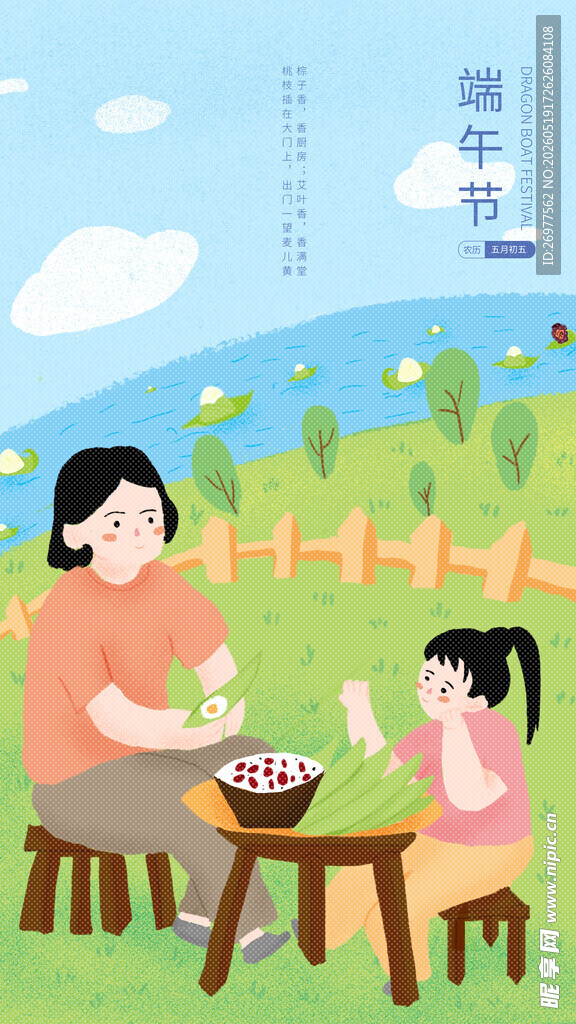 母女户外温馨野餐时刻